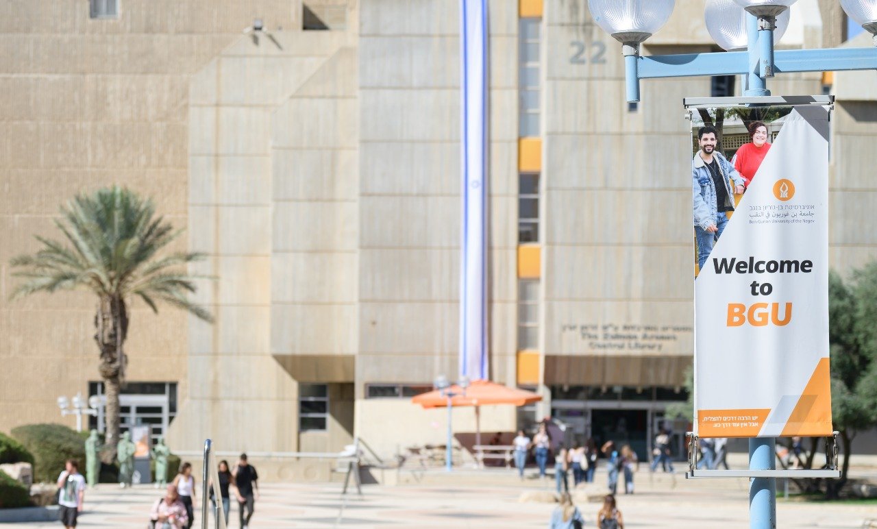יום פתוח לתואר ראשון